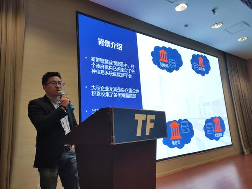 微信图片_20191028134546
